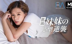 逆袭(1)