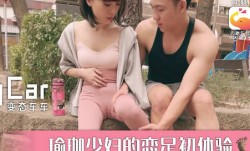 CUS-2093 街头搭讪瑜珈少妇