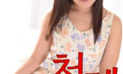 老婆的姐姐