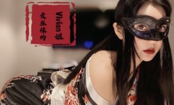 爱丝袜的Vivian姐_和服高跟被疯狂输出