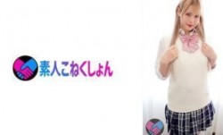 417SRYA-045 『ヌードデッサンでチ●ポ描いてください！！』むっちり美白のギャルJ系！照れ笑いを見