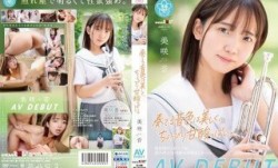 [4K]SDAB-284 奏でる音色は美しく、ちょっぴり甘酸っぱい。 美咲音 AV DEBUT