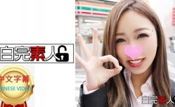 494SIKA-095C 3P願望的色鬼辣妹mei被巨根爆插