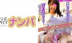 705FKNP-005 ゆう (水瀬さな)