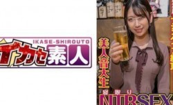 489IKUIKU-010 さくら(21)
