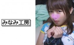 492MERC-322 大人しい彼女との雨の日セックス (矢野ひなた)