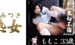 740YMTK-008 ももこ33歳 02