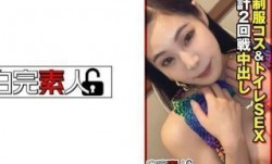 [无码破解]494SIKA-356 制服コス&トイレSEX計2回戦中出し