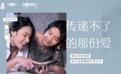 MAN0008 传递不了的那份爱 艾秋 凯凯