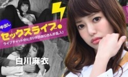 Caribbeancom 加勒比 040123-001 ライブチャット中にカリデカおじさんが乱入！中出しセックスライブ！白川麻衣