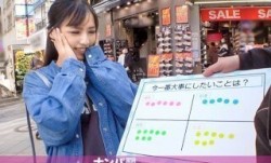200GANA-2458 マジ軟派、初撮。 1617 「男に一番求めるのは体の相性！」と語る美女！彼氏との体の相性は悪く欲求不満の様で！