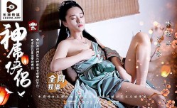 神屌侠侣之挑花外传3p美人腰