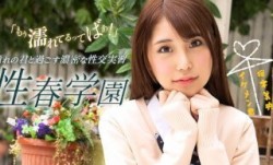 1Pondo 一本道 070123_001 性春学園 桜木美央