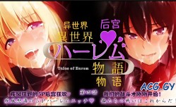 MissAV-🔞中文字幕异世界后宫物语第𝕄𝕚𝕤𝕤𝔸𝕍-🔞官网四话疾风怒涛的5P快乐H我们的战斗才刚刚开始