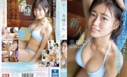 [4K]SSIS-635 新人NO.1STYLE美晴のんAVデビュー