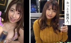 420HOI-211 そのみ (水原みその)
