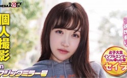 320MMGH-241 個人撮影inマジックミラー号セイラ(20).