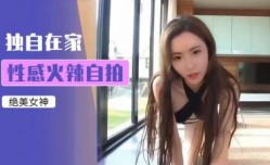 Al—周淑怡好身𝕄𝕚𝕤𝕤𝔸𝕍shen材