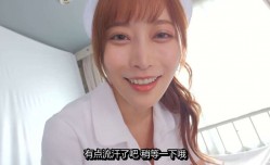 护士姐姐来取精了