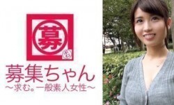 261ARA-132 Eカップの劇団員(舞台俳優)のあやちゃん！「お金に困って募集してきた…」って言ってますが、性欲処理に困ってるのと間違えじゃないですか？！？！ならば淫𝕄𝕚𝕤𝕤𝔸𝕍[ying]乱女役って事にしますから自由にSEXして下さい！！とても演技には見えませんがね…。 (美咲あや)