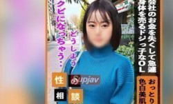 FC2PPV 3276364 MissAV-18新品！【顔出し】失くしてしまった会社のお金を急遽身体で回収する新人OL！隊員二人との中出し3Pでクビは回避出来るのか！