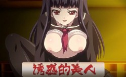 MissAV-🔞中文字幕黄昏的教室诱惑的美人