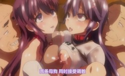 巨乳优等生被中年教师开发社团梦茶会原作的漫画OVA化的第𝕄𝕚𝕤𝕤𝔸𝕍-🔞官网1卷六