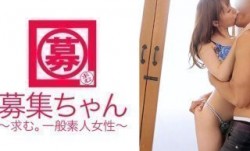 261ARA-131 美尻で変態のかすみちゃん「キスであそこ濡れちゃうんです(照)」いゃいゃ、その前から濡れてる疑惑
