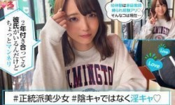 420ERK-025 ののちゃん