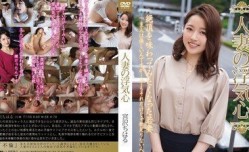 SOAV-051 人妻偷吃心 宫泽千春