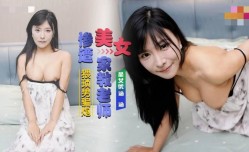 MSD138 把失恋萝luo莉嘴当逼𝕄𝕚𝕤𝕤𝔸𝕍-🔞操 猥琐肥宅要胁骗炮 梓涵