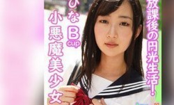 JOTK-092 ひな (神野ひな)