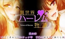 イヌミミ美女は匂いフェチ。