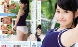 SNIS-540 新人NO.1STYLE 小野寺梨紗AVデビュー