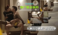 国产精品偷拍-长腿高冷嫩𝕄𝕚𝕤𝕤𝔸𝕍neng模 线下约炮