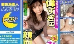 435MFC-084 MissAV-18新品！【しろうとハメ撮り】女子力MAXな激キャワ娘とハメ撮り_サクラ_24歳_Cカップ