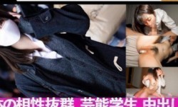 476MLA-095 身体の相性抜群な芸能学校へ通うJ○セフレとのハメ撮りSEX晒