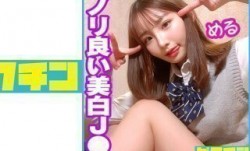 727PCHN-046 普通科 ノリ良い美白J●に連続中出し！ (Nia)
