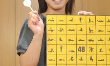 用飞镖决定今天的位置！ 48招天堂之旅 七海花音