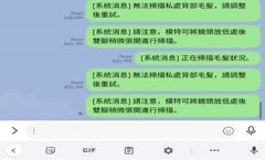 官方售价1000元堪比果条模特视频招聘面试被泄露❤️小网红MissAV-18新品！【X佞】360度大尺度裸露特写，附生活照