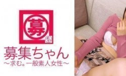261ARA-224 スタイル抜群Fカップ巨乳の21歳女子大生ういかちゃん参上！応募理由は