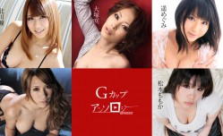 Gカップアンソロジー