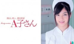 210AKO-432 AIRI