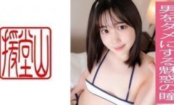 709ENDS-061 素人女子 チカ(仮) 2