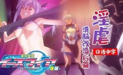 装煌圣姬2