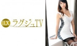 259LUXU-271 ラグジュTV 256 (坂下里美)