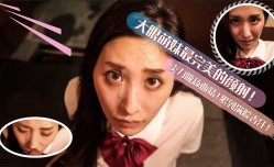 大眼萌妹mei最完美的深喉颜射！卖力的吸舔tian取精累的满脸香汗