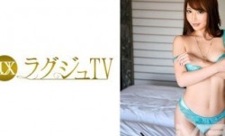259LUXU-258 ラグジュTV 254 (庄司ゆり奈)