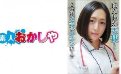 396BIG040 光さん..