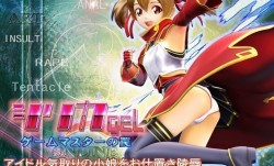 [3D][中字]刀劍神域3D同人 西莉卡-シリカgel-ゲームマスターの罠-